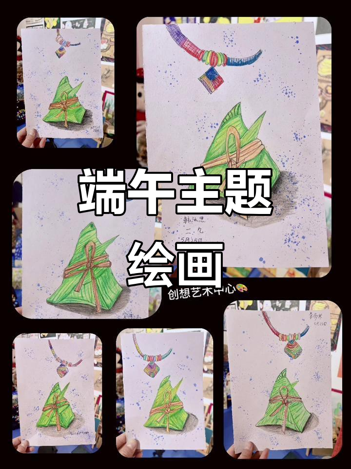 端午节彩铅画,粽子与五彩绳的创意碰撞