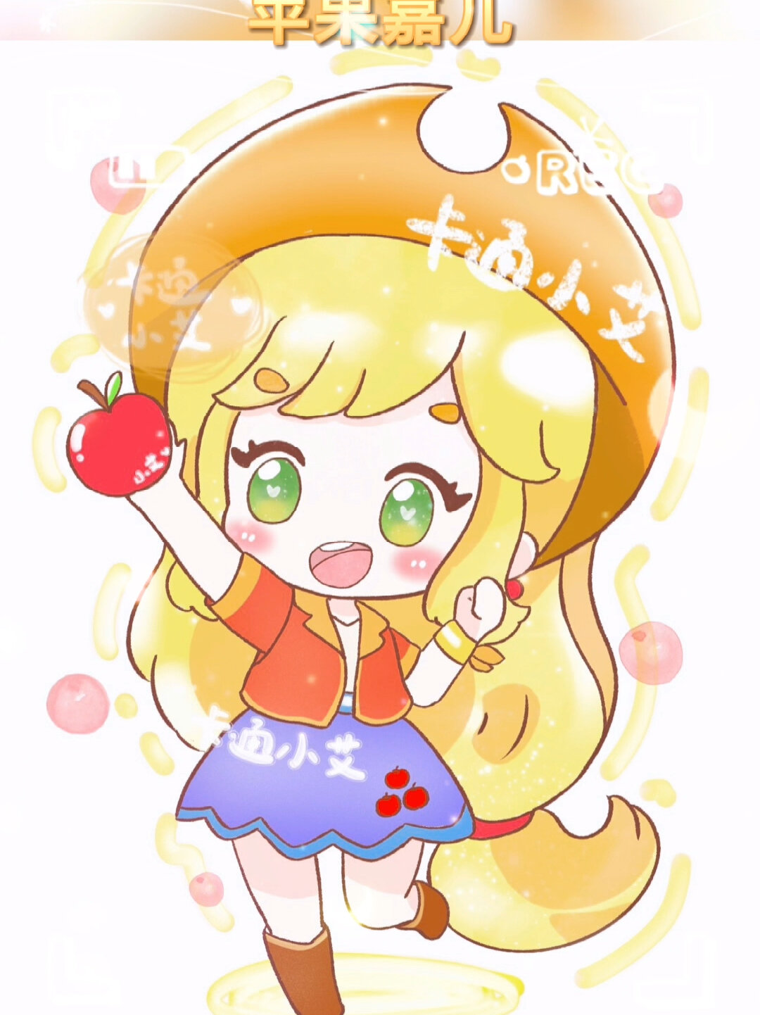 小马宝莉拟人 可爱卡通画合集