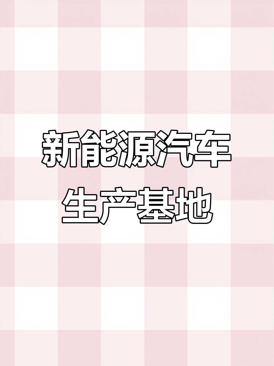 河南专注电动消防车、巡逻车及观光车的研发与生产