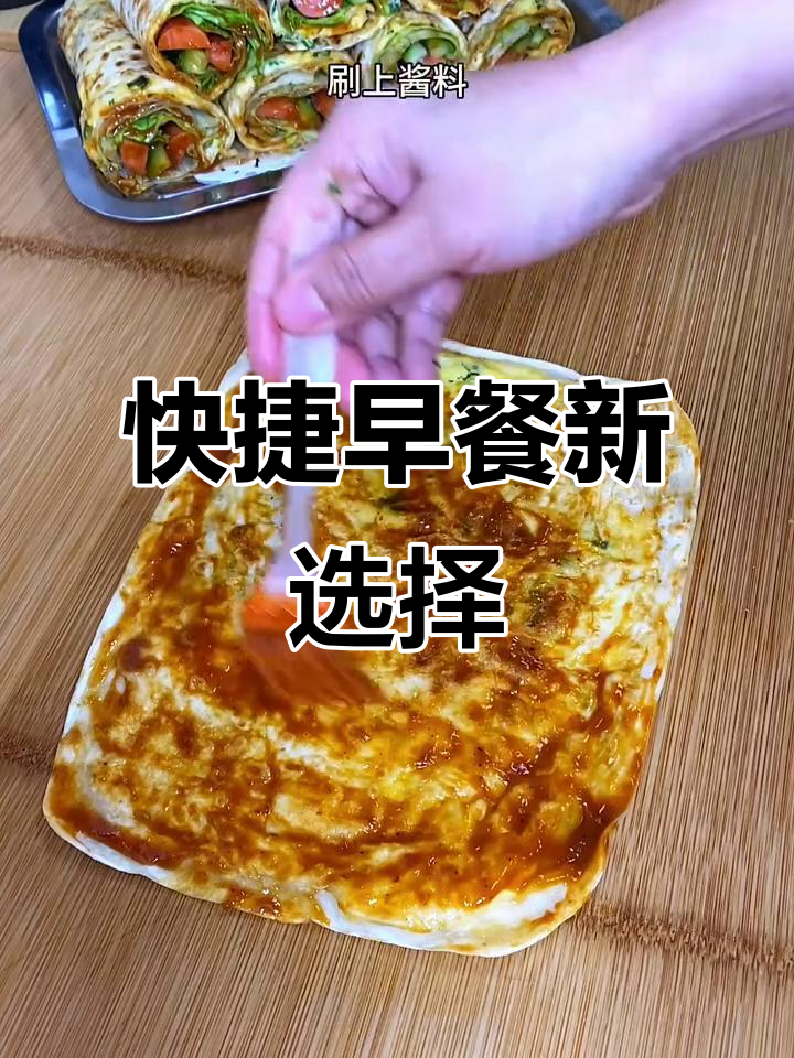 早晨匆忙？五分钟搞定鸡蛋灌饼，孩子最爱，快速又美味！