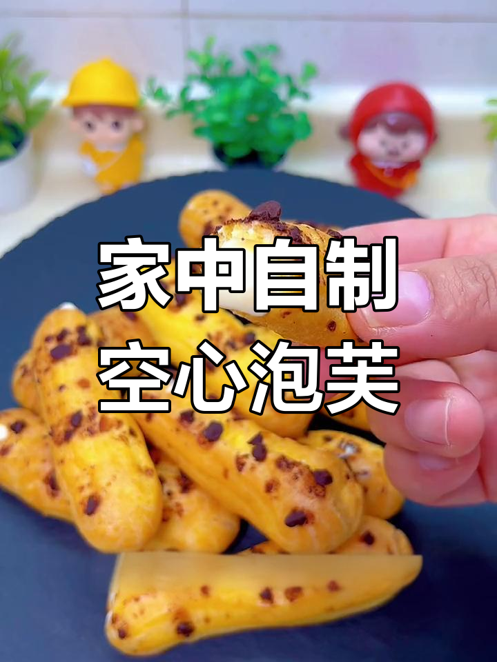 在家轻松做闪电泡芙,材料简单,个个空心超美味!