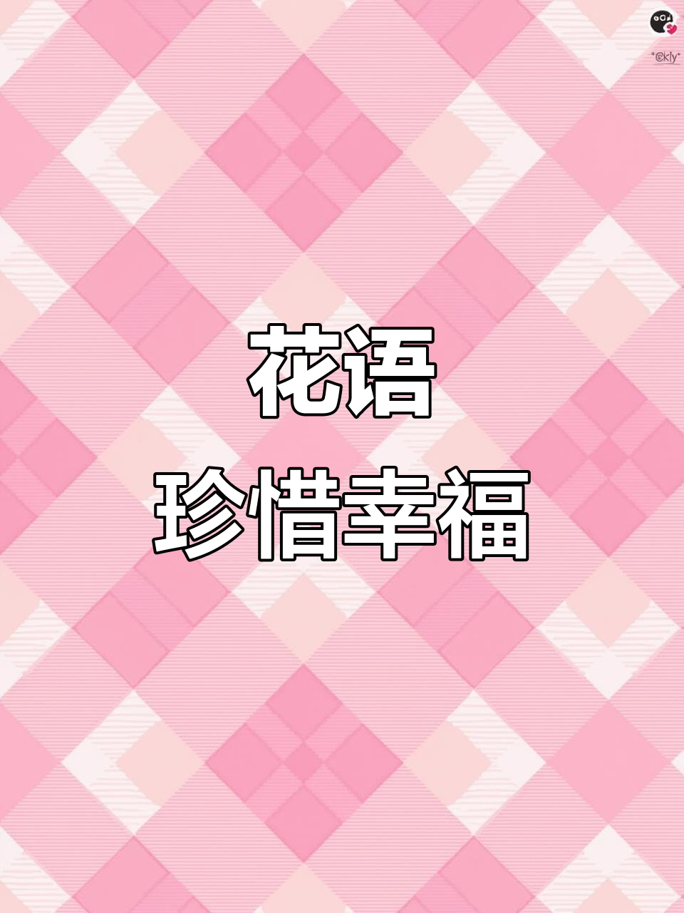 7月鸡冠刺桐盛放，红色花朵四季绽，象征珍惜幸福