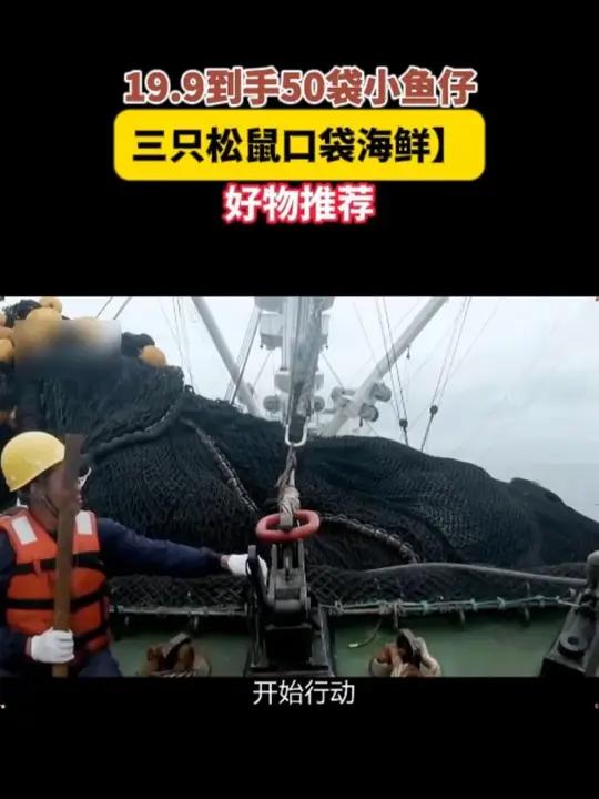 香香辣辣的直流口水了，三只松鼠的小鱼仔好吃又实惠 小鱼仔 零食推荐三只松鼠大品牌吃着更放心