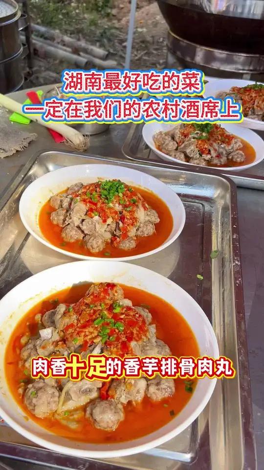 邵阳农村酒席菜,你都有吃过哪些