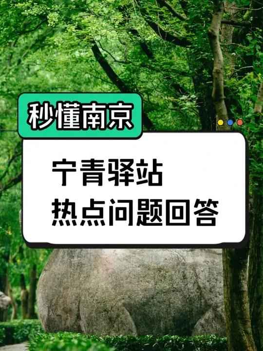 应届生来南京找工作,没有住处怎么办?南京 南京宁青驿站 南