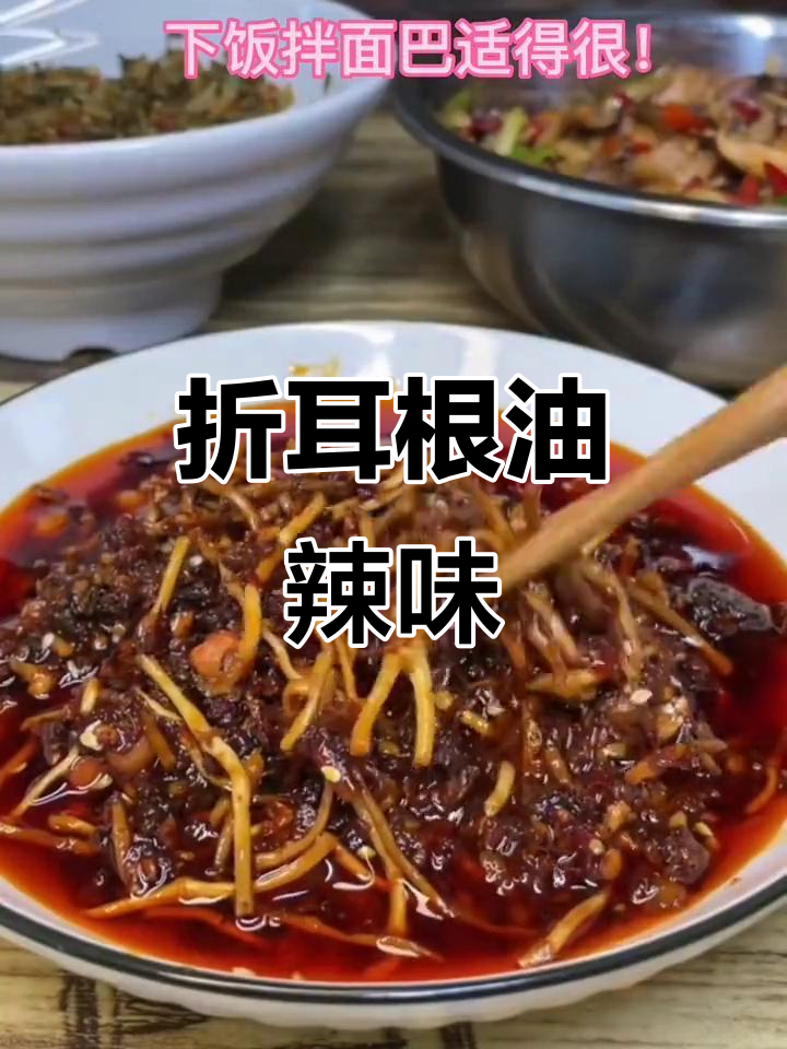 贵州辣椒香脆可口,拌饭凉菜绝配!
