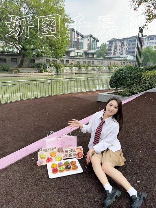 是谁又吃到了treetree的蛋挞!