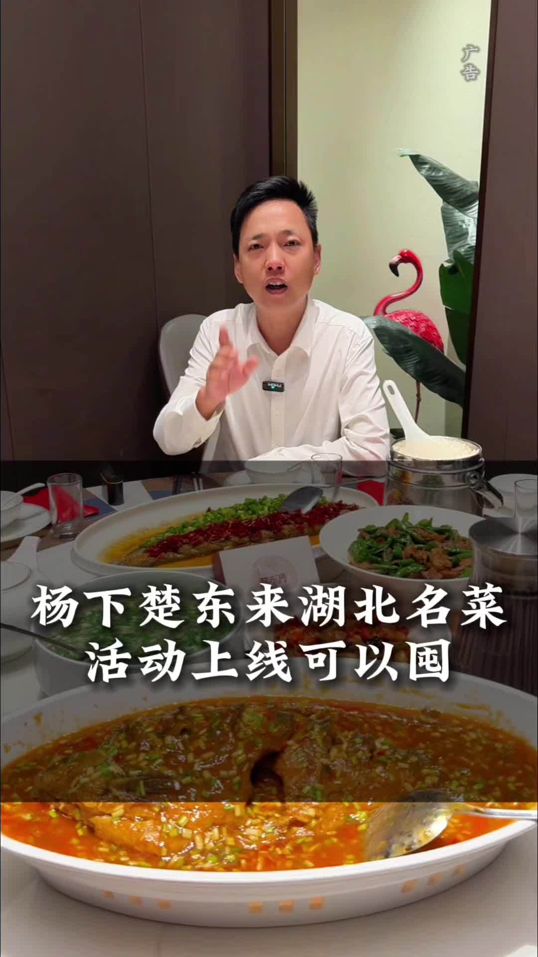楚东来新团购上线,69抵100代金券,可以囤!咸宁美食推荐 咸宁地方菜 咸宁探店进哥 抖音