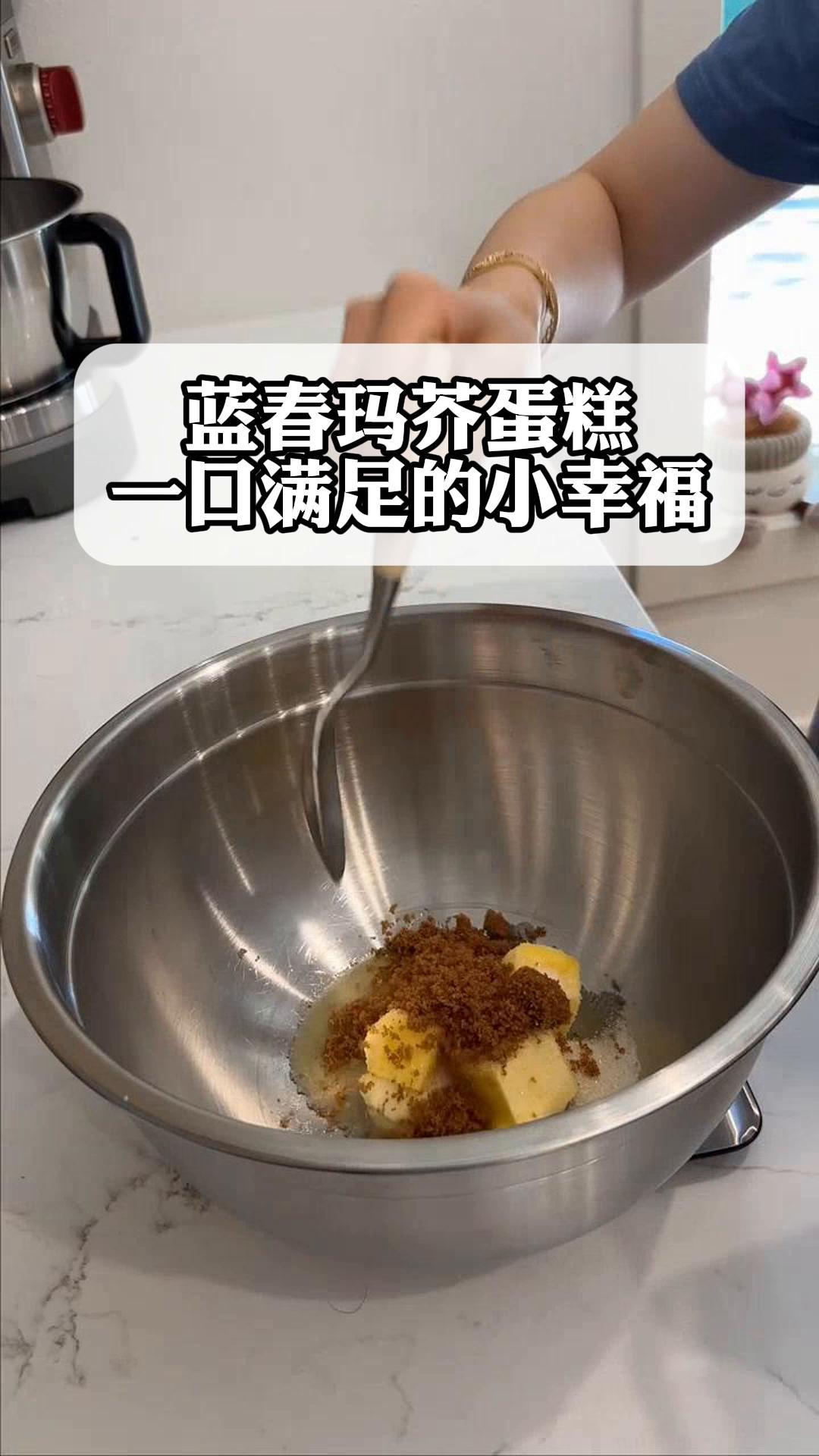 蓝莓玛芬蛋糕,一口满足的小幸福