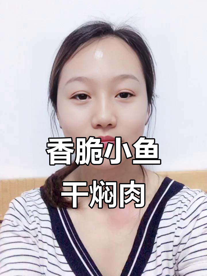 新鲜鱼干香煎,外酥里嫩配白粥超下饭