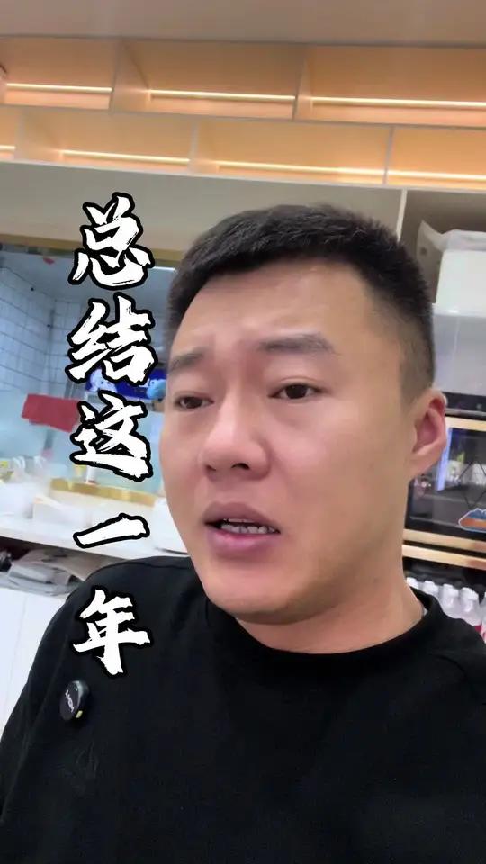 2024年终总结 上半年 鸡毛没挣 下半年 鸡毛没剩!连鸡毛你都没有 你说你慌鸡毛!哈哈!