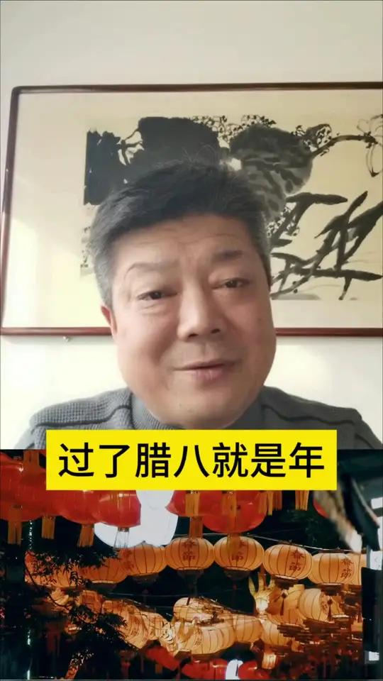 今天你喝腊八粥了吗