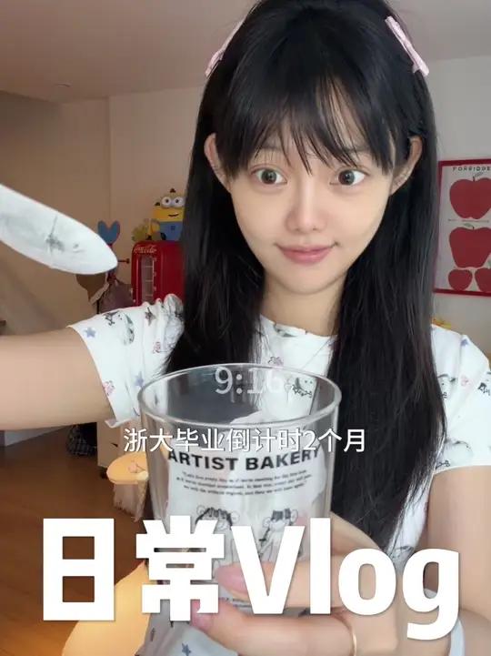 浙大毕业前,我放弃了拟录取通知 #vlog日常 #烤匠杭州 #烤匠麻辣烤鱼 #五一杭州必打