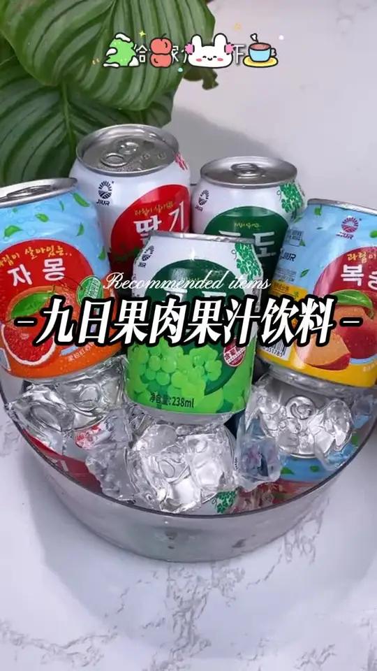 每次去烤肉店必点的葡萄汁也来大羊毛了!特别清爽解腻!火锅烧烤来上一罐巨过瘾