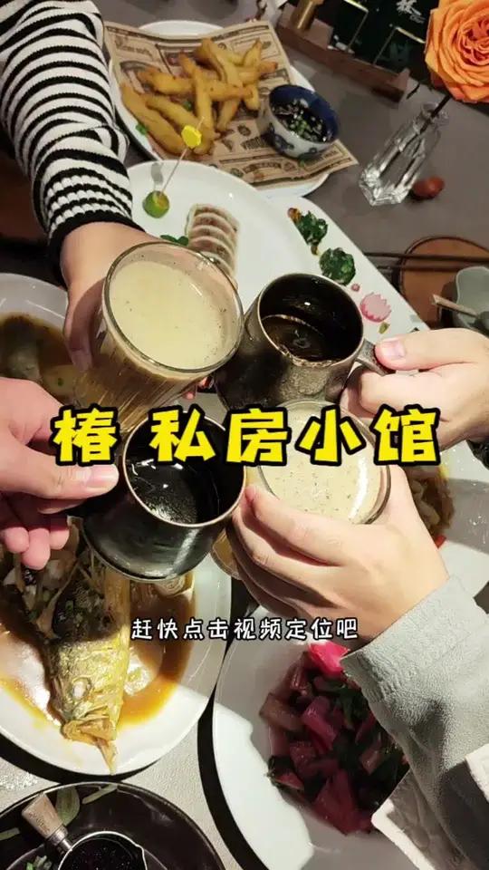 开在龙翔桥地铁口的私房菜馆!可以69抵100啦!快囤~ 杭州探店 好吃不贵经济实惠 杭州吃