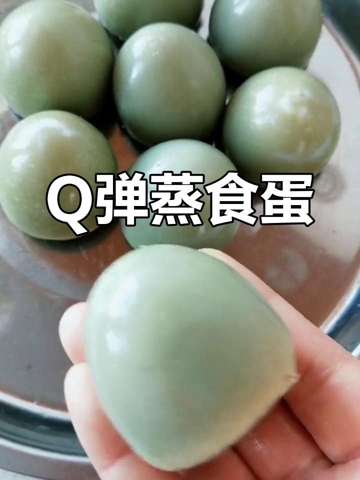 蒸蛋新做法,Q弹美味轻松做