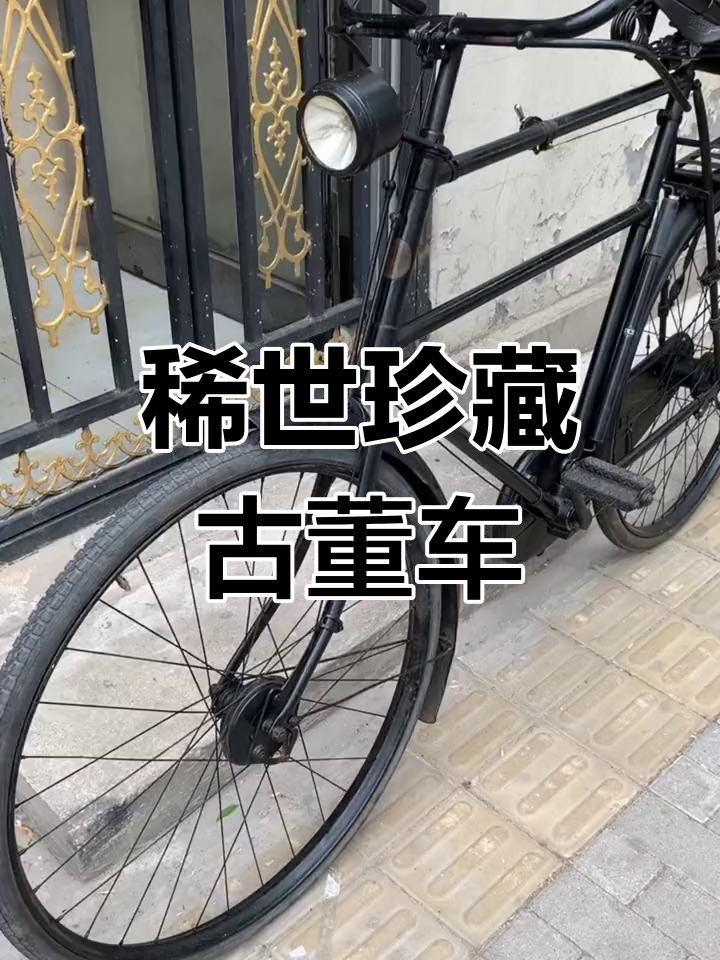 20年代英国古董车,稀有车轮与大灯,收藏价值极高