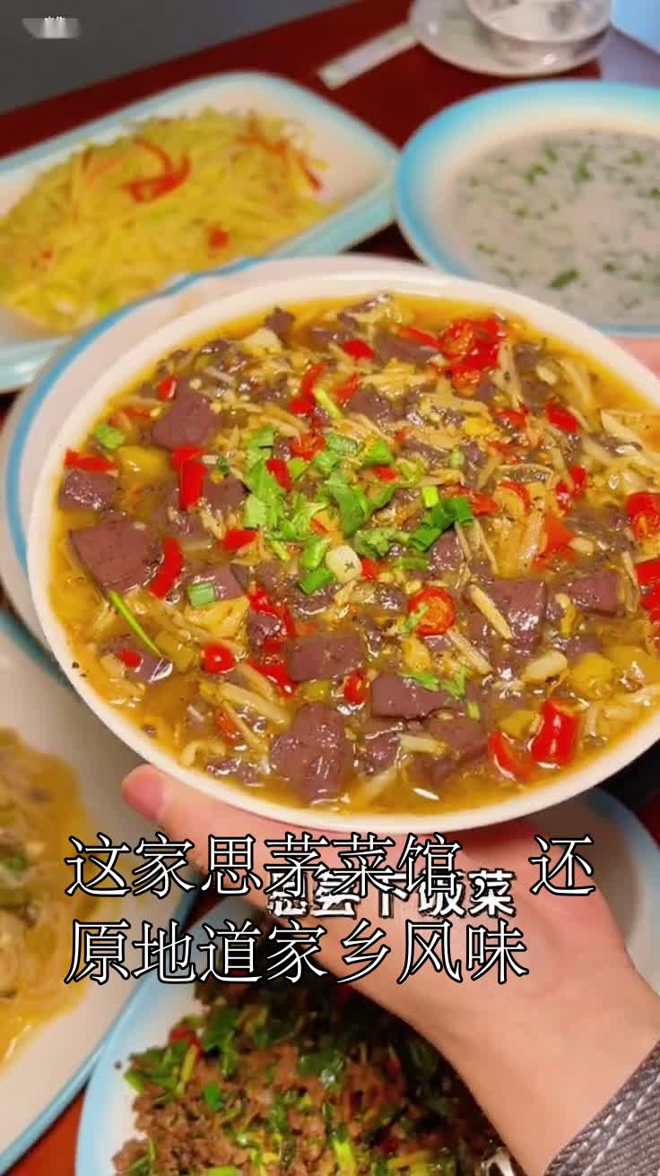 这家思茅菜馆,还原地道家乡风味
