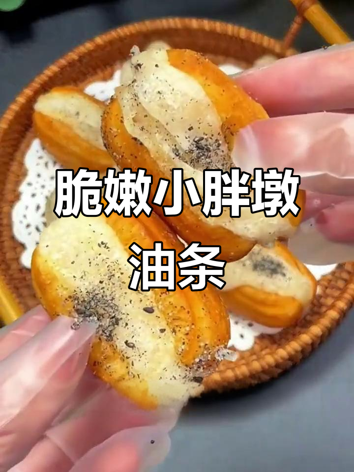 小胖子糍粑油条,外酥内软超好吃!