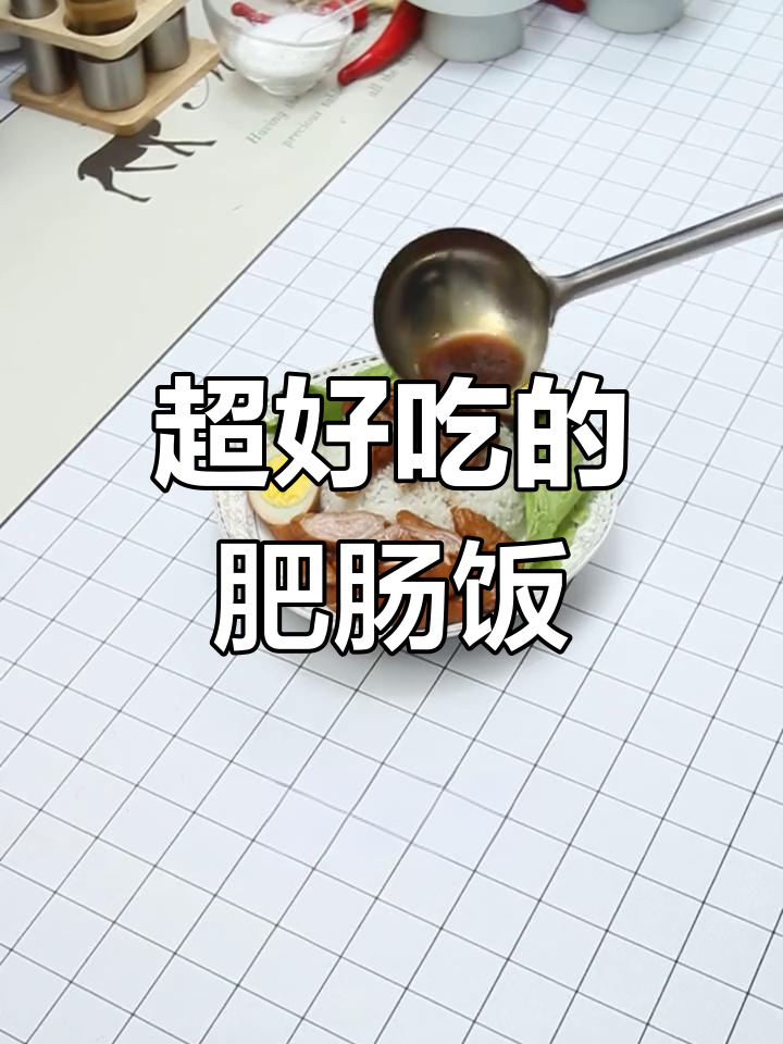 肥肠饭这样做,炒饭界天花板!