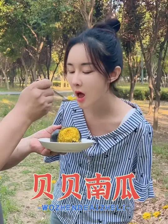 吃法:锅中加冷水中间放一个蒸笼屉,把贝贝南瓜洗干净,不要削皮不要切块,一整颗放在蒸笼屉上,