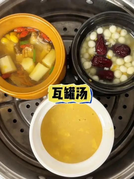 瓦罐汤 冬天这样一锅出,吃完一罐浑身都暖和了,这样给孩子做简单又省事!无油烟更健康,营养还