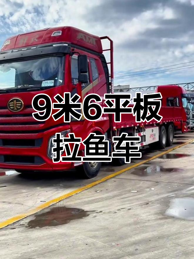 拉鱼车大箱设计解析,防水防滑更安全