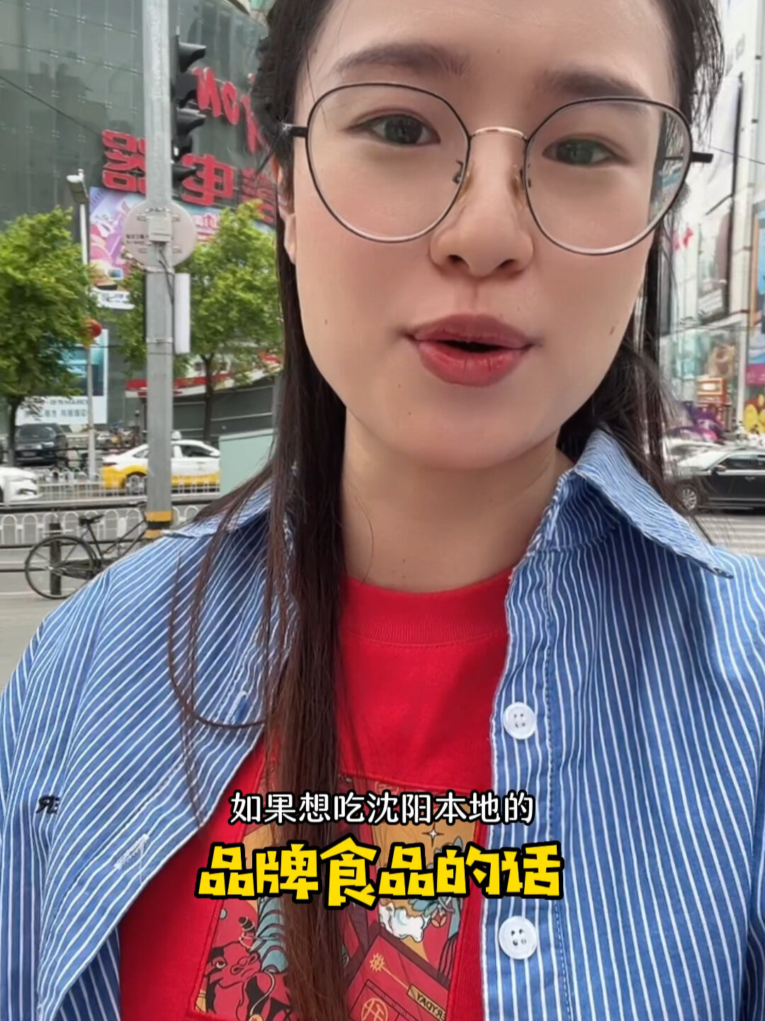 沈阳旅游不知道带点啥 可以给你些参考