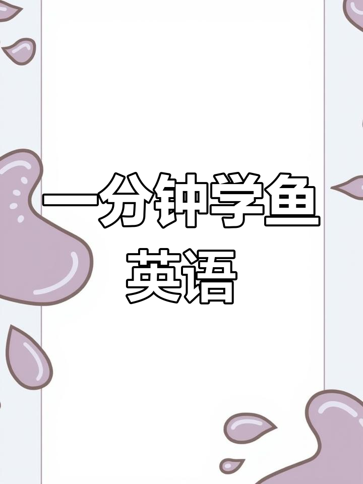 海洋世界探秘:各种鱼类大集合