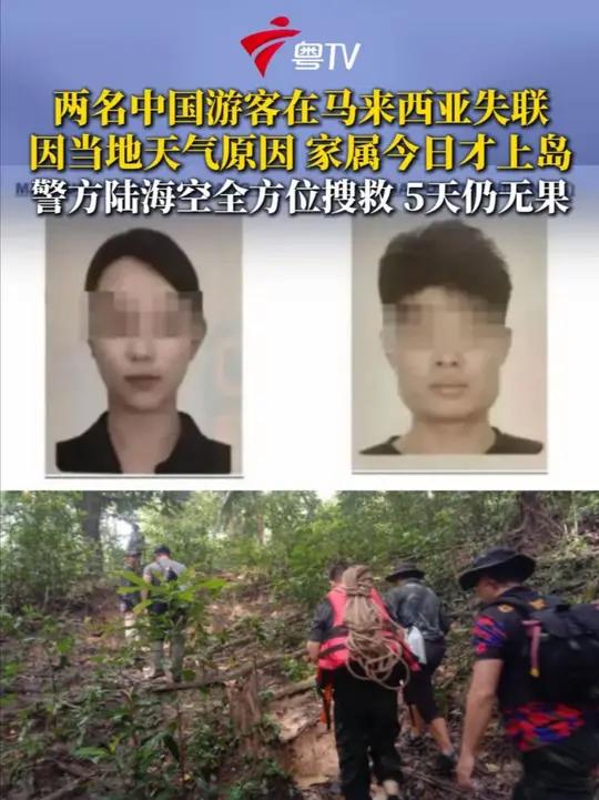 当地时间10月4日,两名中国籍游客于晓鹏和范琴在马来西亚沙巴州曼塔那尼岛的丝绸美人鱼度假村