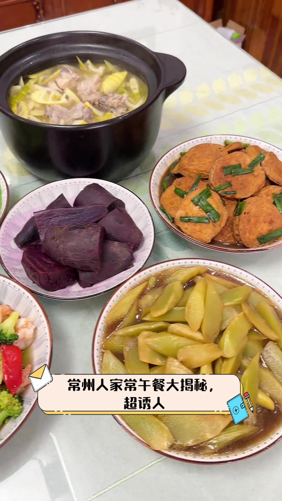 常州人家常午餐大揭秘,超诱人