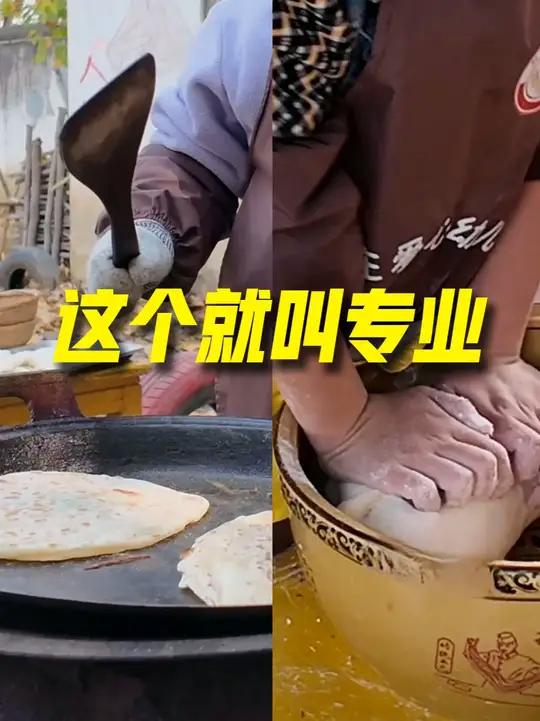 有一家画风清奇的幼儿园，那里的5岁娃筛麦子筛得比家长还溜，和面切菜有模有样，烧火做饭有板有