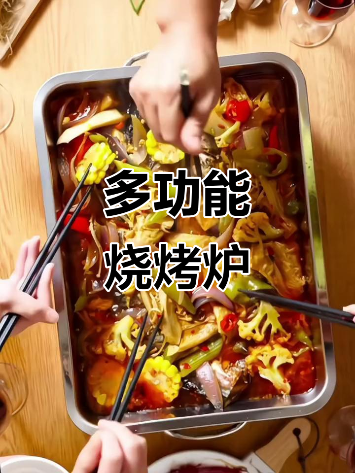 厚实不锈钢烧烤炉,适合商用或家用,烤鱼炭火两用