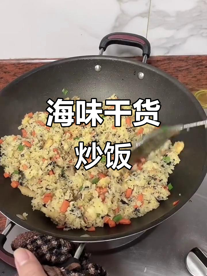 紫菜炒饭,海味十足!这个季节的头水紫菜太香了