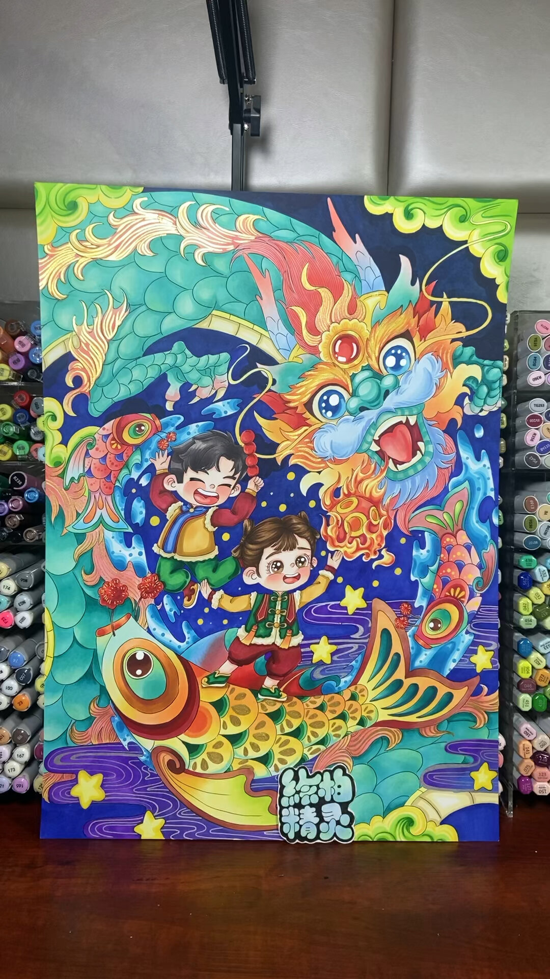 龙年大吉,鲤跃龙门,龙年开年画