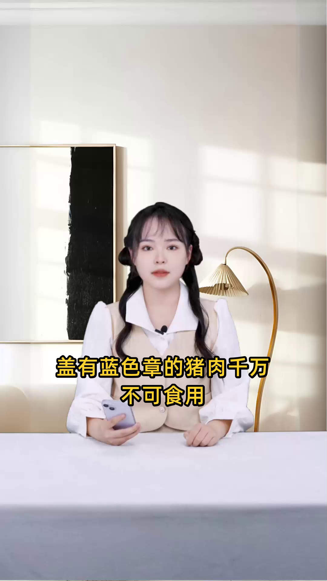 盖有蓝色章的猪肉千万不可食用,可能存在安全隐患