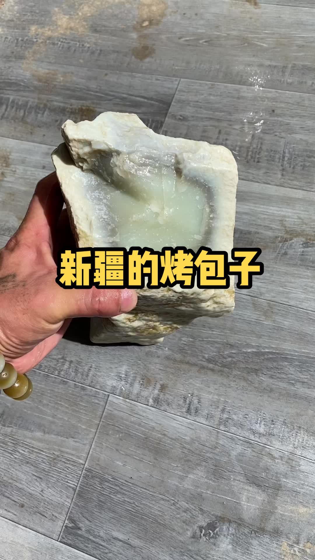 新疆烤包子 皮勒青 点头像盘它 新疆烤包子