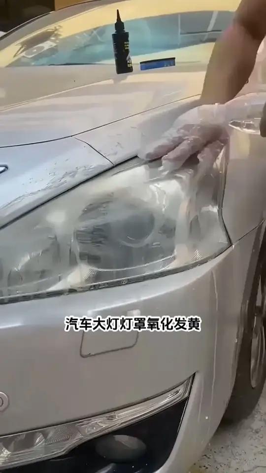 汽车大灯老化、发黄、模糊看不清,审车不通过,自己简单3步搞定 汽车大灯翻新 大灯修复 大灯