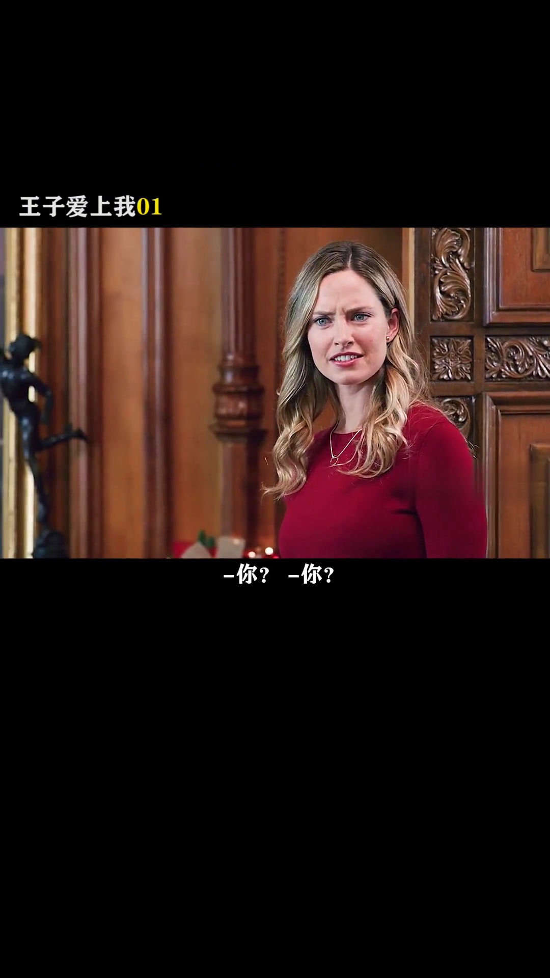 女孩鼓励“主持人”走上舞台,却不想他竟是国王!