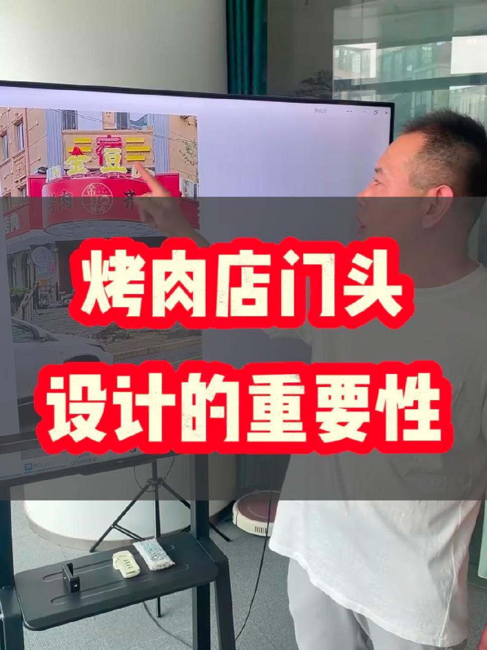 做烤肉店门头设计很重要,直接影响进店率。烤肉店 餐饮空间设计 烤肉 烤肉店设计 烤肉店装修