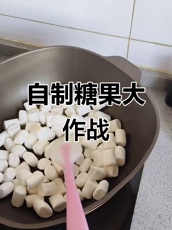 过年必备!自制牛轧糖和雪花酥,三种口味任你选