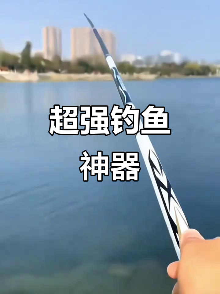 全新千川鲤竿,超轻硬挺,适合多种鱼类垂钓