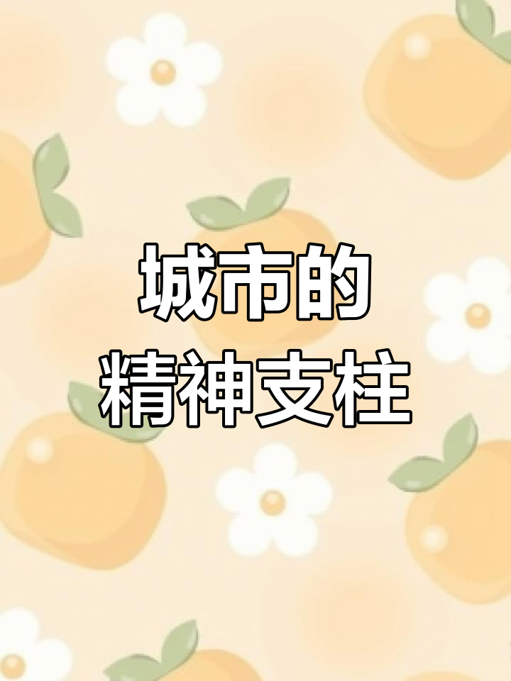1909年小美人鱼雕像,丹麦哥本哈根的精神象征