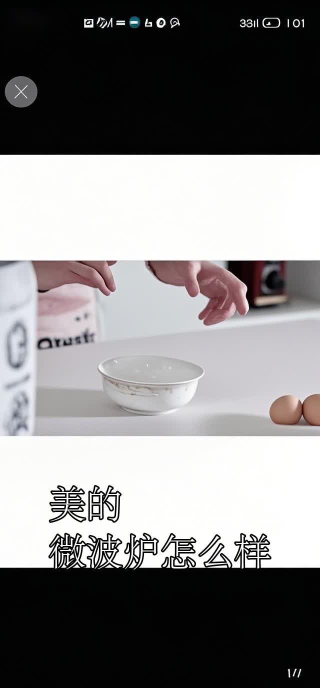 美的微波炉怎么样