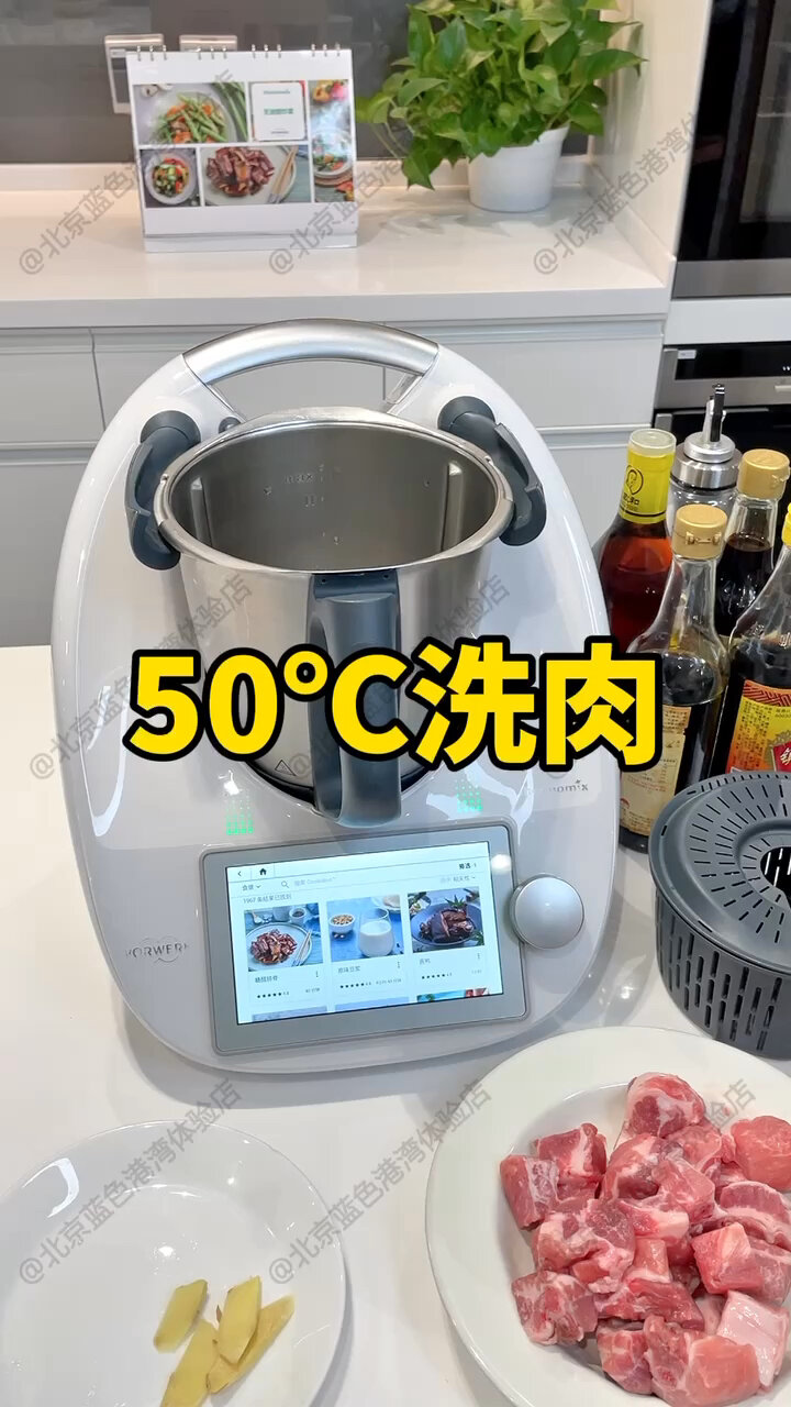 小美50度清洗法,做出的糖醋排骨,肉质香醇