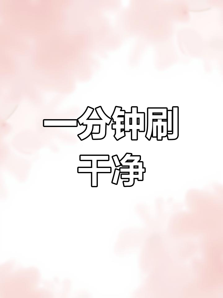 鱼马桶改装,轻松解决粪便问题