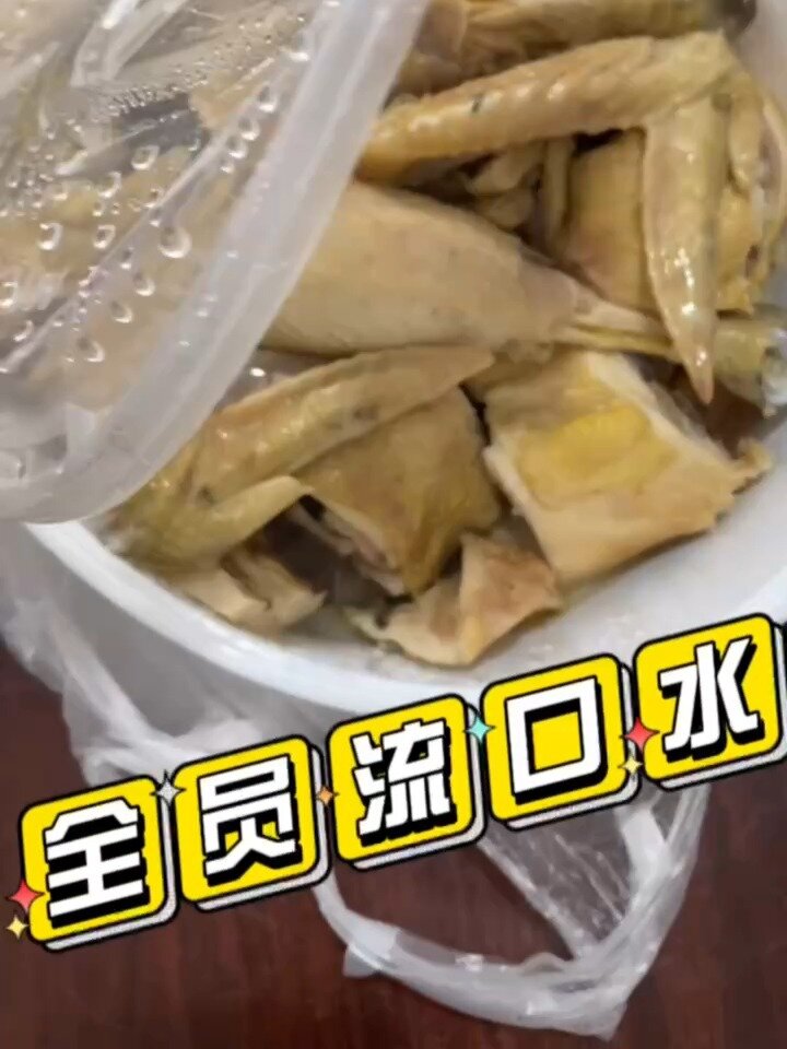 漳州最好吃的盐鸡它来了!