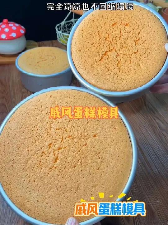 烘焙阳极加高圆形活底蛋糕模具气氛蛋糕模防粘心型做慕斯家用商用