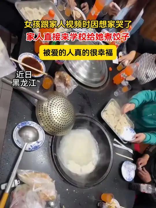 女孩跟家人视频时因想家哭了,家人直接来学校给她煮饺子,被爱的人真的很幸福