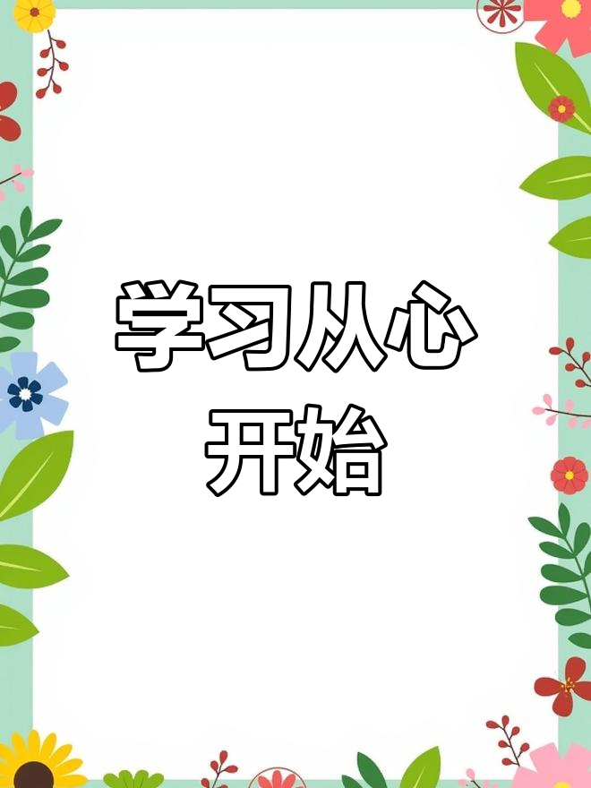 加油!我们一定行,头像安排上